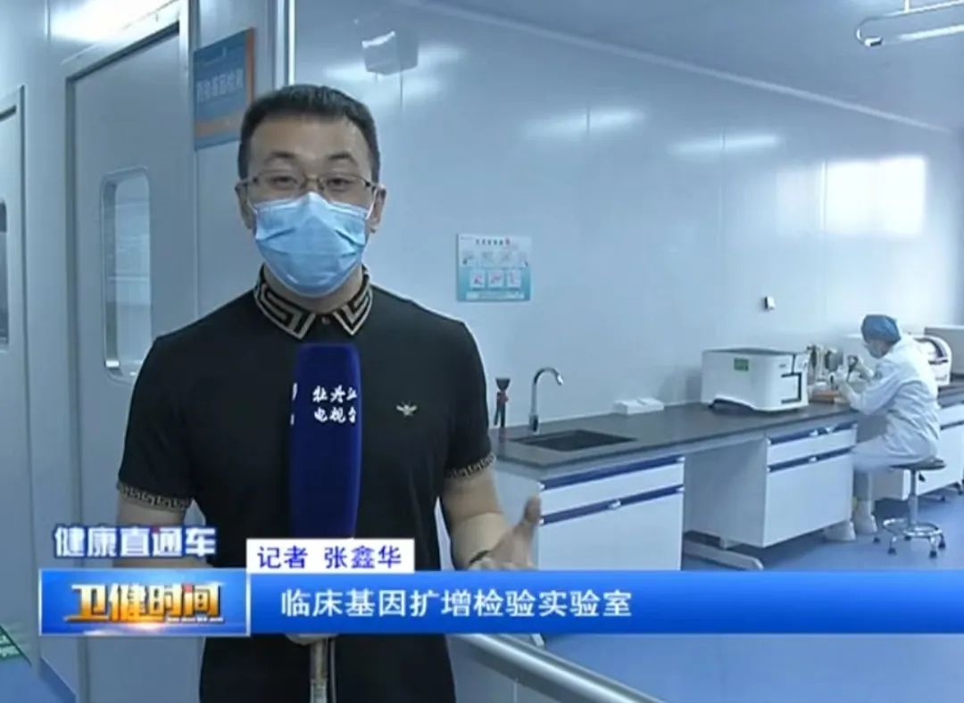什么是医疗检测中心【聚焦省级区域医疗中心】市二院检验科：检验精准 诊断可靠_https://www.jmylbn.com_新闻资讯_第11张