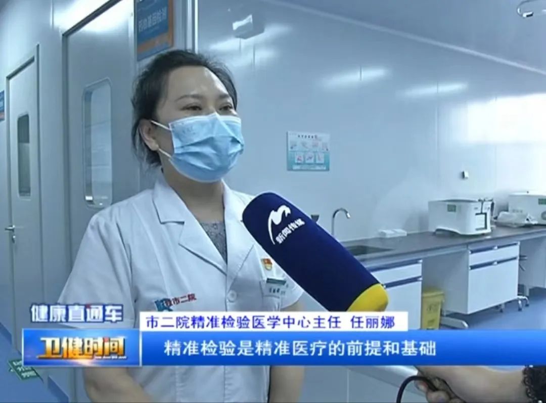 什么是医疗检测中心【聚焦省级区域医疗中心】市二院检验科：检验精准 诊断可靠_https://www.jmylbn.com_新闻资讯_第13张