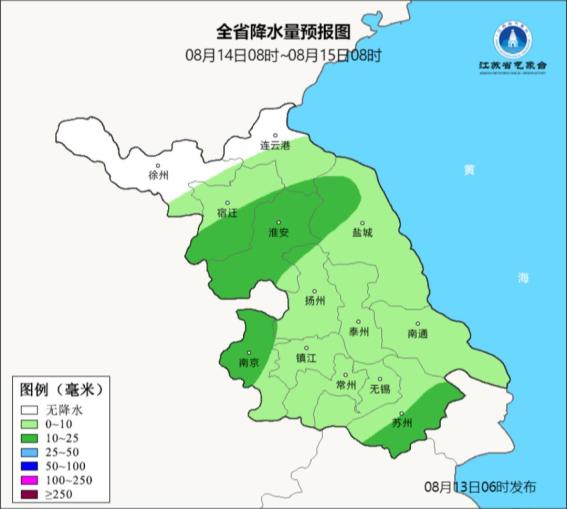 即将上线!热҈雨 热҈雨 热҈雨……_澎湃号·政务_澎湃新闻-The Paper
