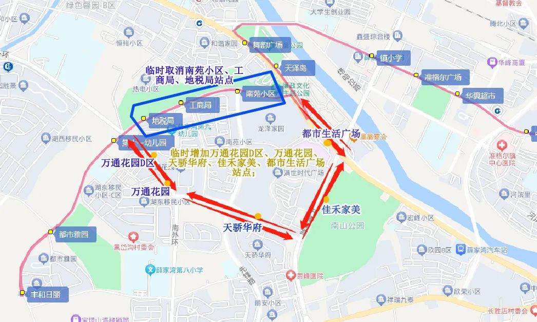 请绕行!部分公交线路临时调整→_澎湃号·政务_澎湃新闻-The Paper