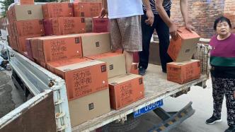 “果子熟了”向“思源工程”捐赠3000箱饮料支援涿州