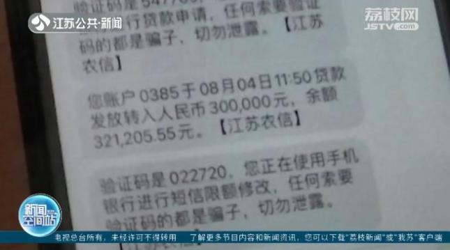 转钱转错了对方银行卡被封怎么办 777.jpg