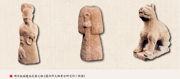 【历史文化】古绵竹去向与德阳历史发展脉络——从绵竹故城遗址、金土村遗址研究到德阳政区史的重构之一