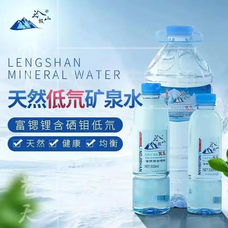 三露矿泉水零售价图片