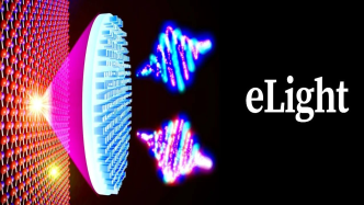 eLight·封面 | 超透镜实现多维度光量子操控