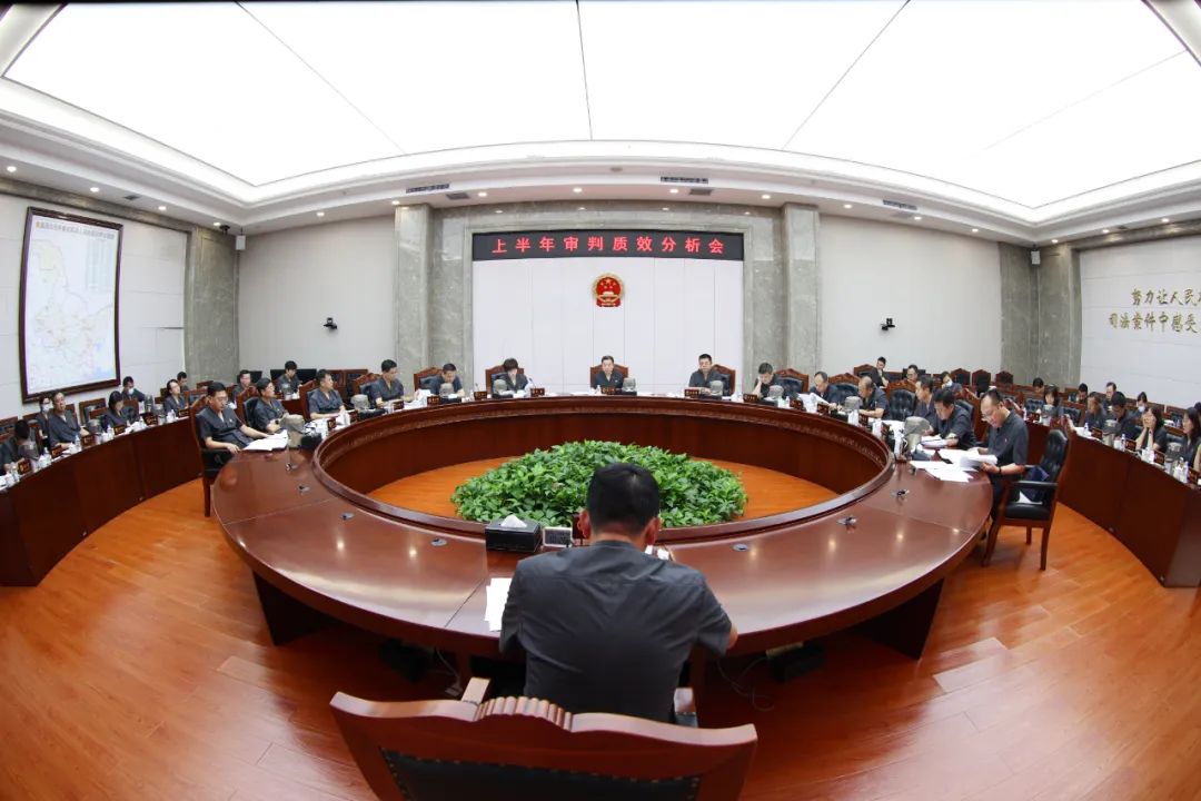 找出真问题,采取真办法,取得真实效!黑龙江高院召开审判质效分析会!_澎湃号·政务_澎湃新闻-The Paper