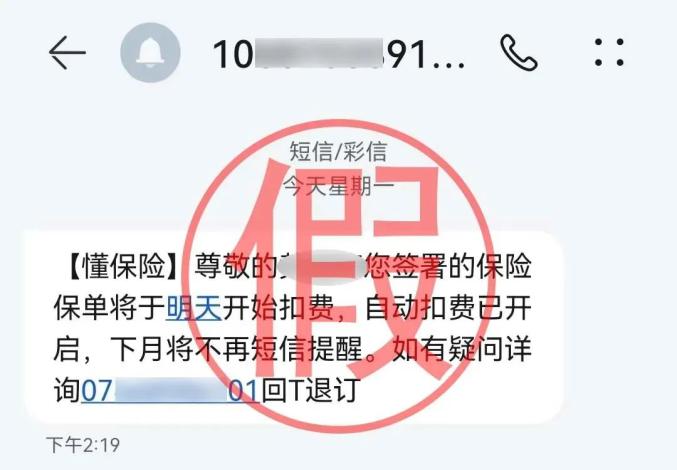 微信聊天支付宝支付诈骗_支付宝微信支付反诈骗_支付诈骗微信反宝案例
