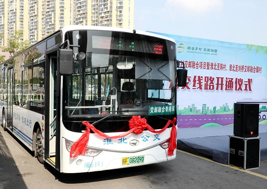 淮北最"火"公交车,再增2条线路!_澎湃号·政务_澎湃新闻-the paper