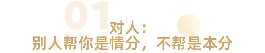 真正内心强大的人，都懂得降低期待_澎湃号·湃客_澎湃新闻-The Paper