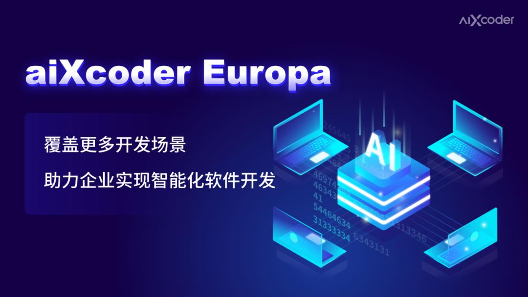 aiXcoder