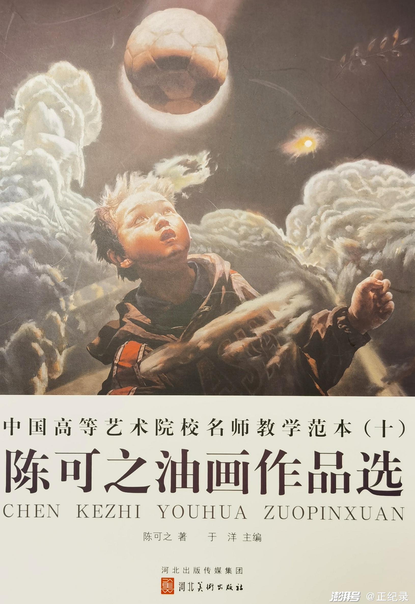 今井理桂【 自然釉 壷 理桂】 見事な自然釉大壷 理桂「飛龍窯」傑作作品-