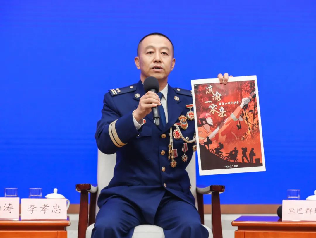 消防新闻发布会国新办(消防新闻发布会记者提问)