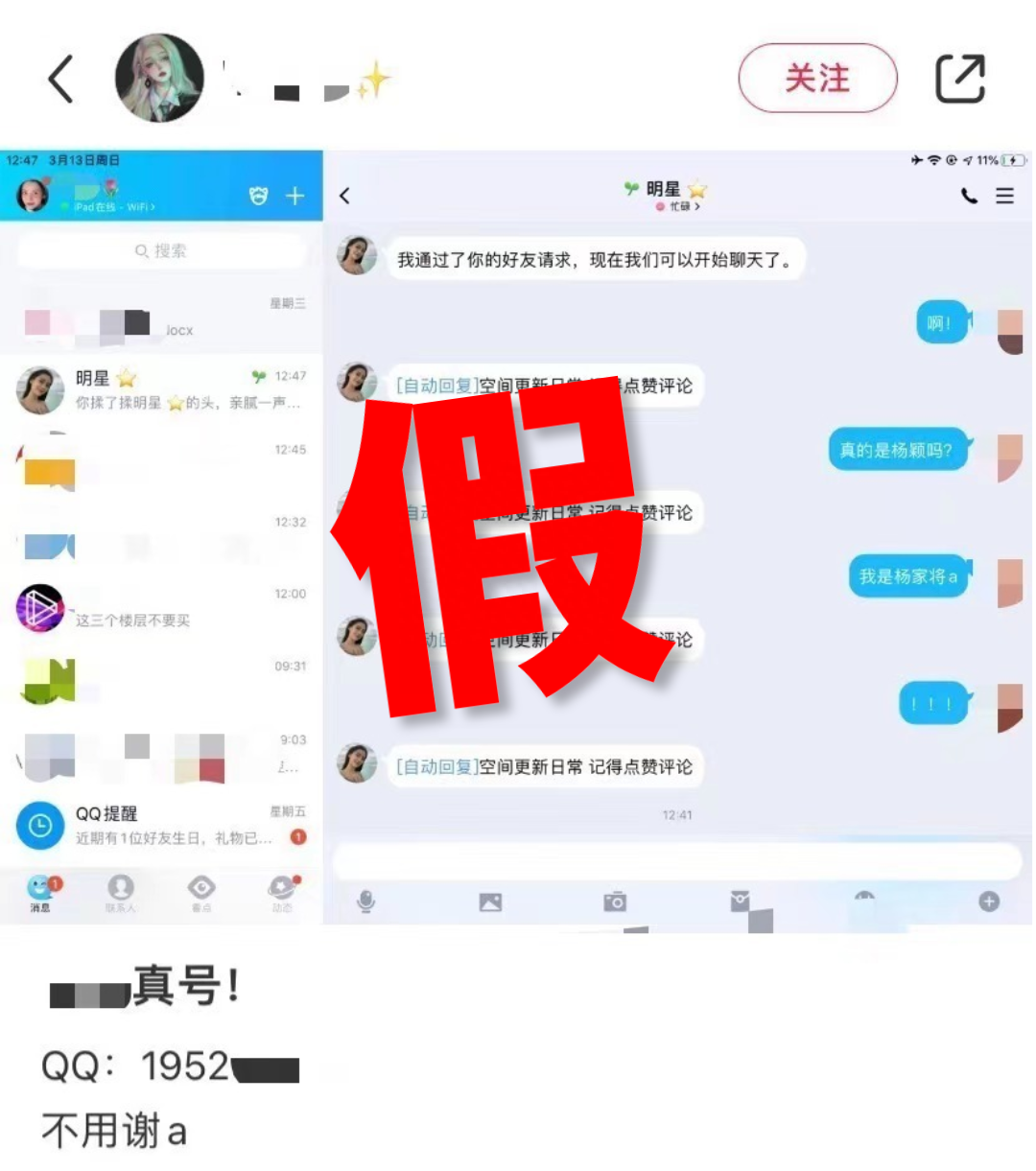 饿了吗和美团众包哪个好 696.png