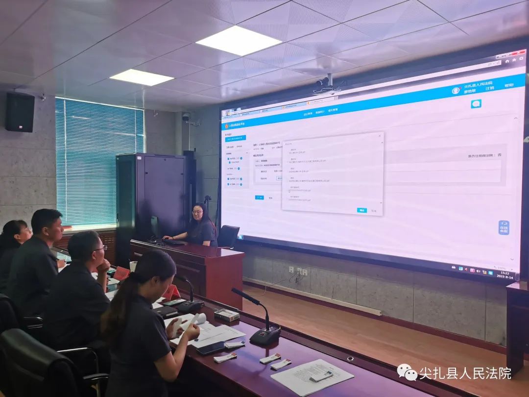 【质效双优】应用考核铸队伍 提升能力促质效——尖扎县人民法院组织干警开展信息化考核_澎湃号·政务_澎湃新闻-The Paper
