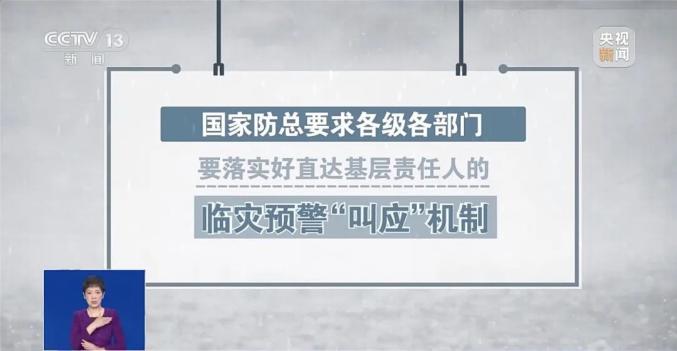 什么是“叫应”机制？