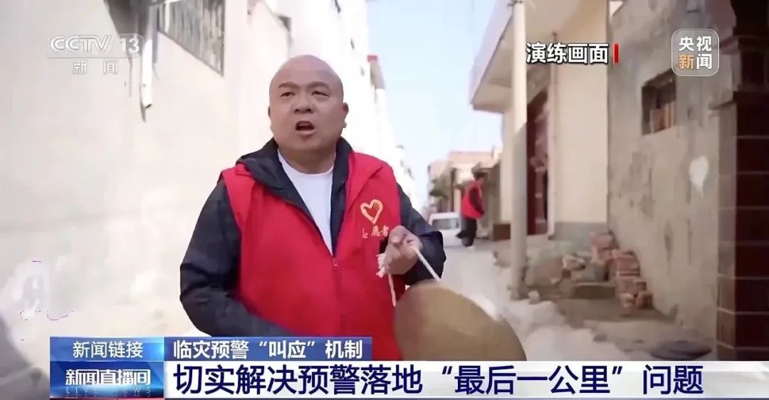 什么是“叫应”机制？