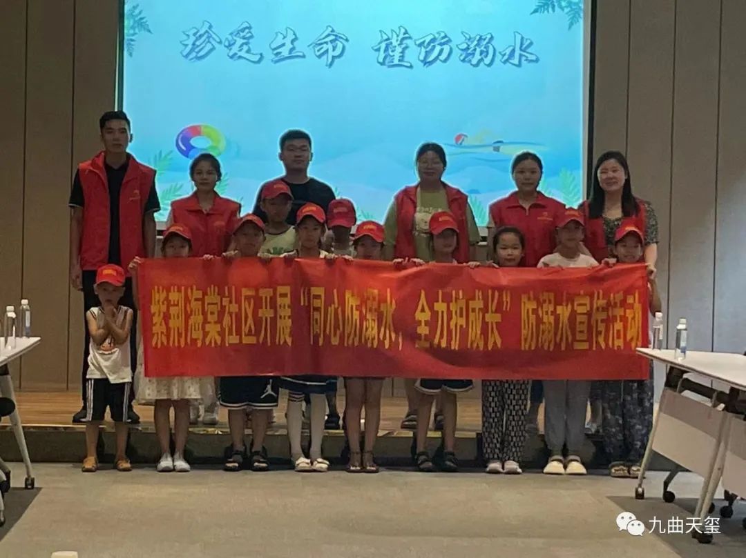 【文明实践志愿服务】河东区开展“安全一夏,不做趁热孤‘泳’者”防溺水志愿服务活动_澎湃号·政务_澎湃新闻-The Paper