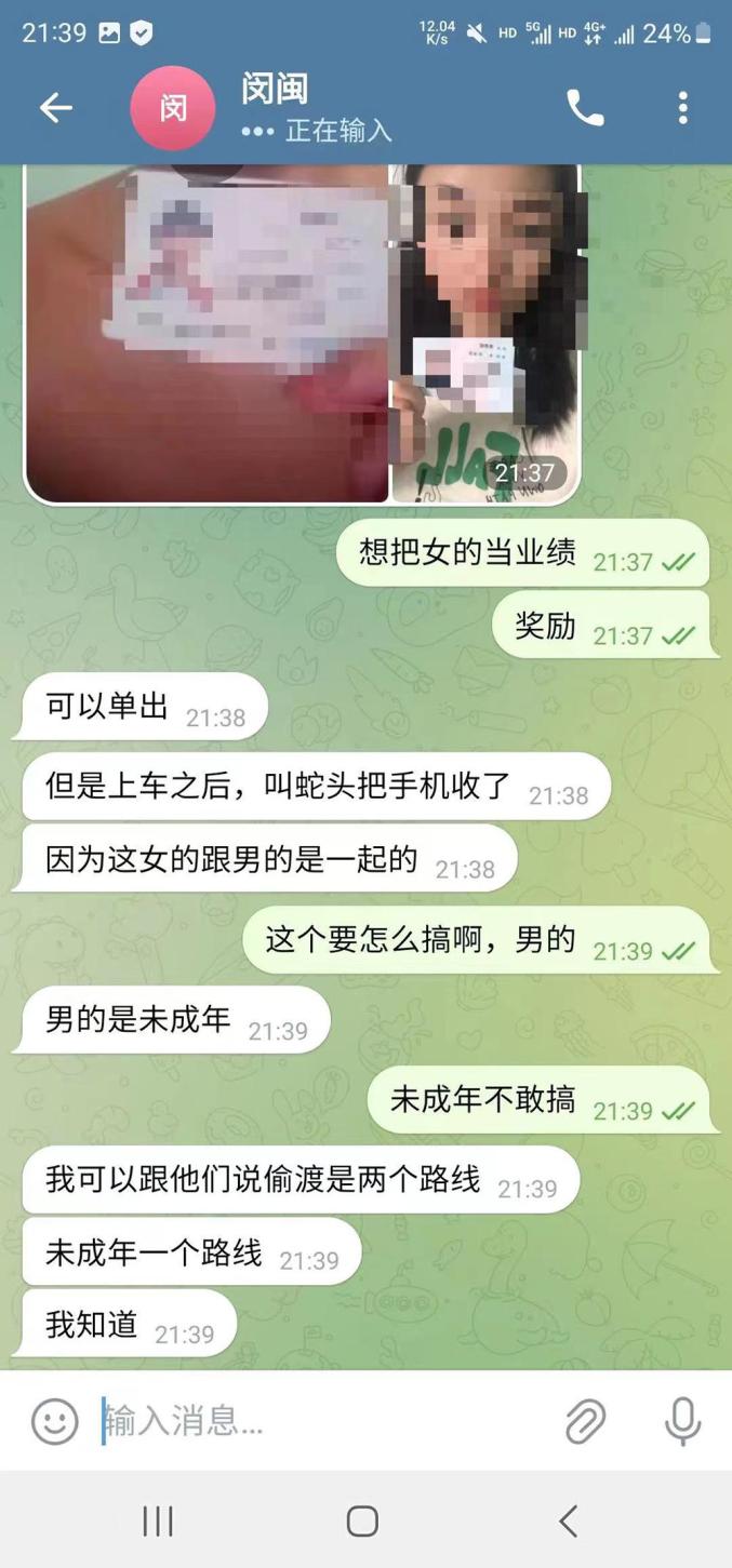 22岁女大学生疑被贩卖到缅北？本人最新发声