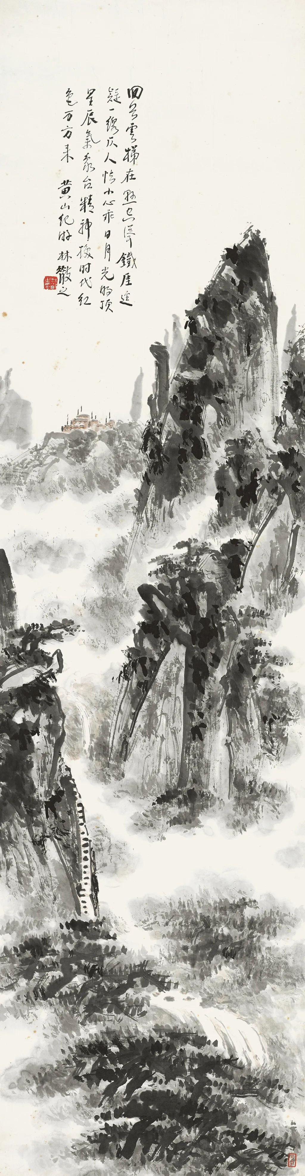 每周鉴赏丨林散之《黄山纪游》