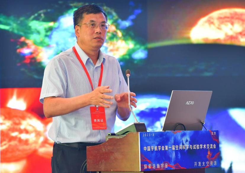 中国宇航学会第一届空间科学与试验学术交流会在京召开