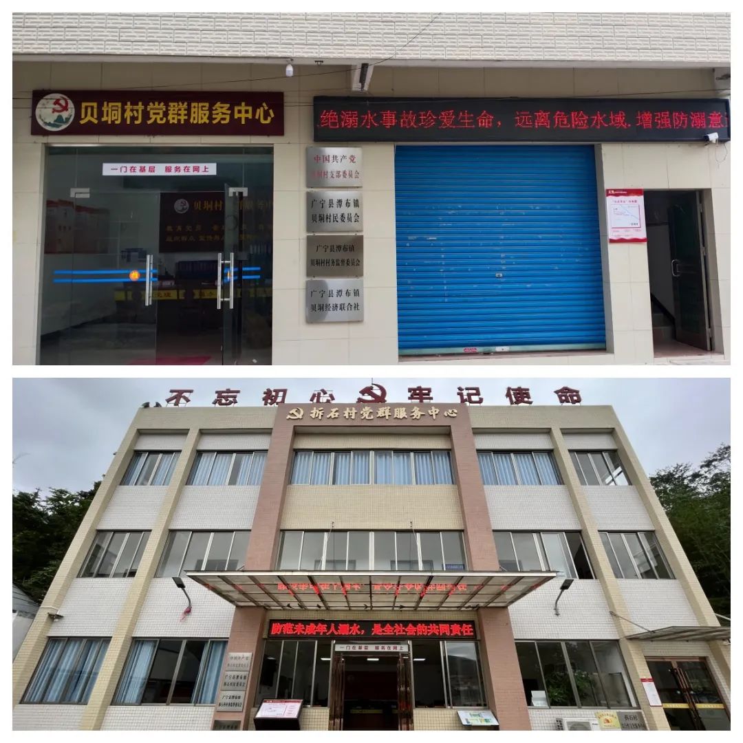 【新时代文明实践】筑牢防溺水安全线，潭布镇在行动！