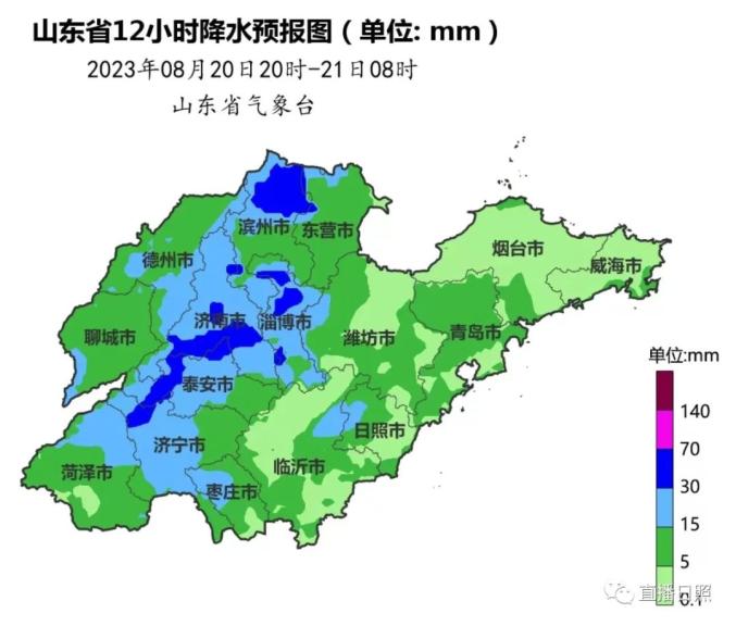 中雨、局部大雨或暴雨!日照发布降雨预报!