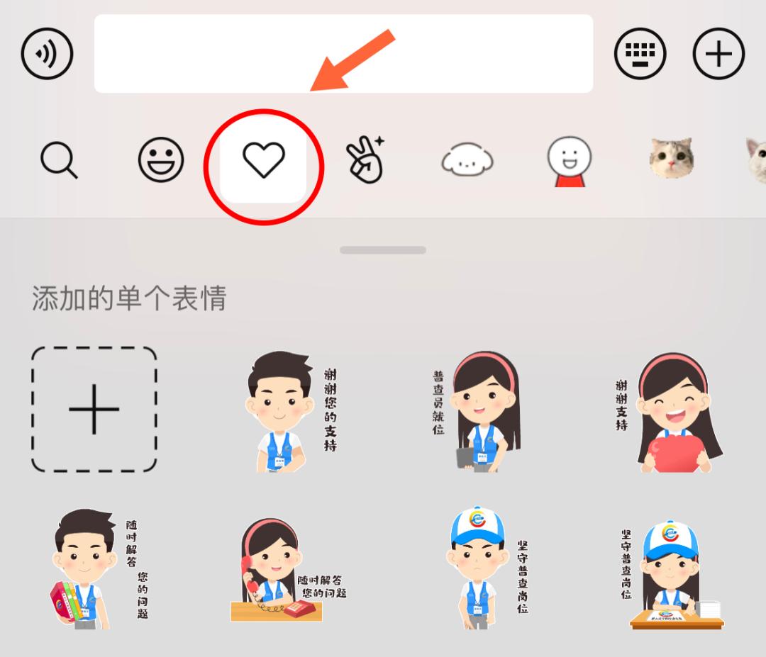 一起来把工作的快乐统统塞进表情包里还等什么?快来开启斗图新姿势!