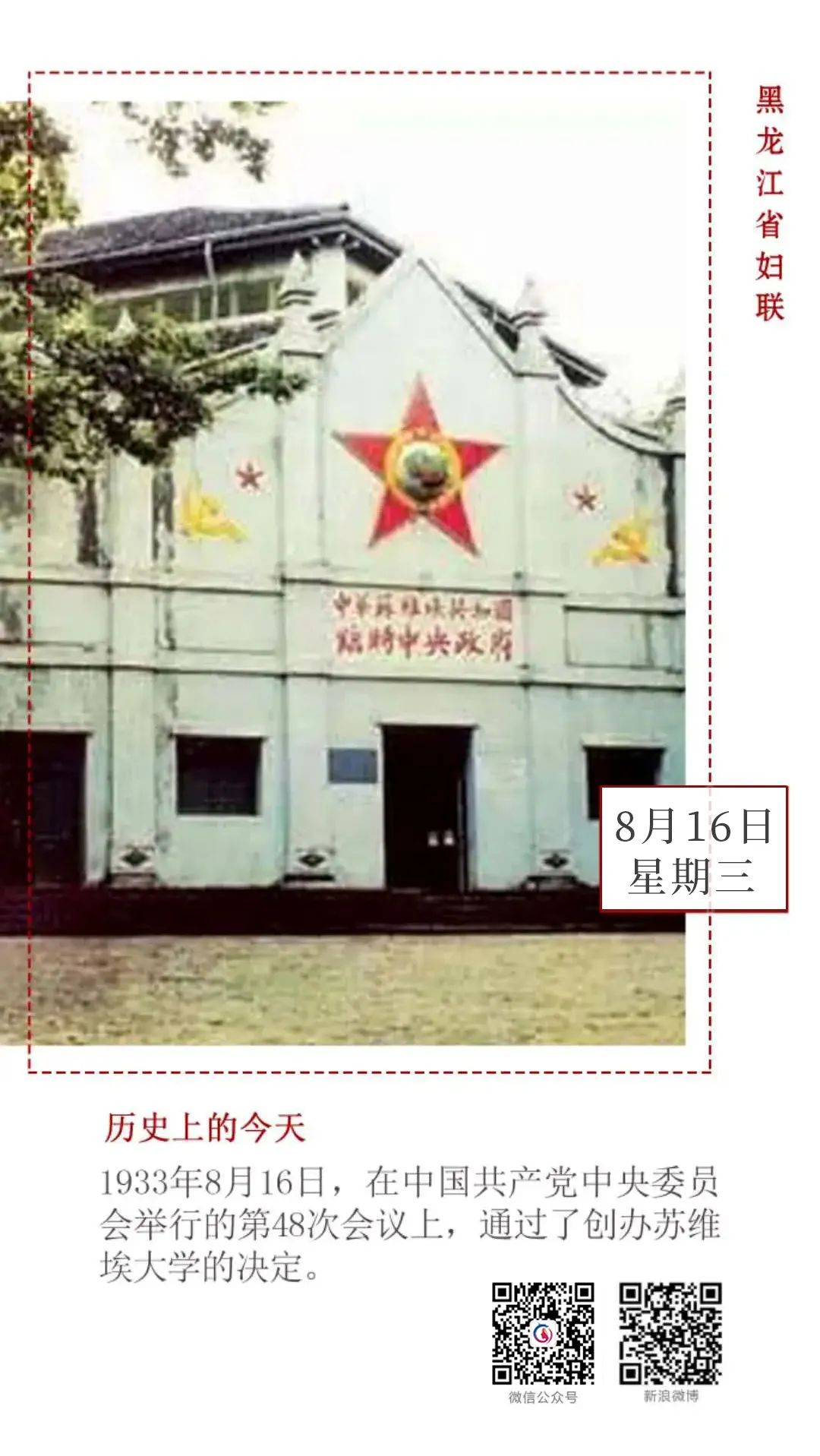 打造县域商业“领跑县”带动欠发达地区高效发展|我国成功发射和德三号A-E星|公安部交管局推出优化机…_澎湃号·政务_澎湃新闻-The Paper