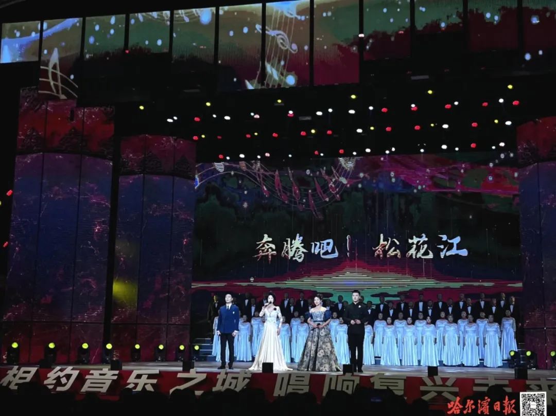 直播丨第36届中国·哈尔滨之夏音乐会开幕式_央广网