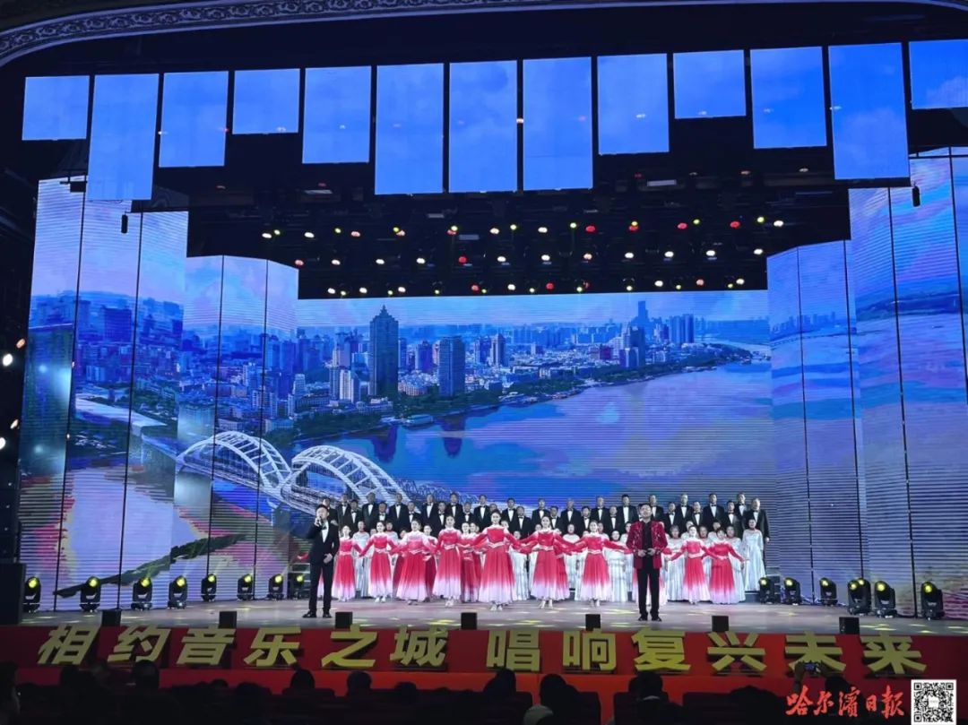 第36届中国·哈尔滨之夏音乐会开幕-中国科技网