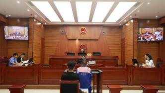 纳雍法院集中宣判四起妨害社会管理秩序犯罪