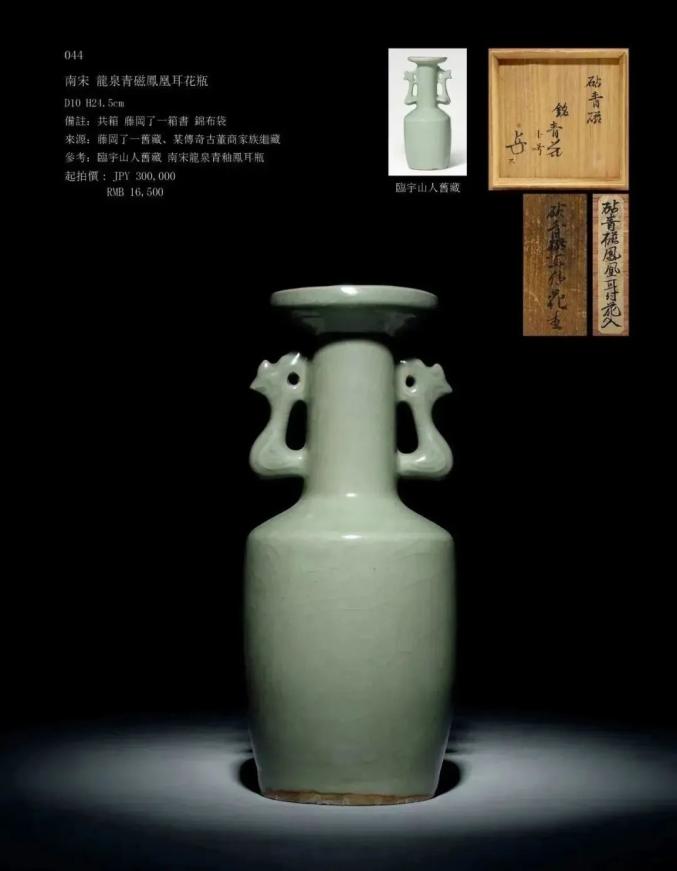 青玉雕杯 五客 共箱 中国 古美術