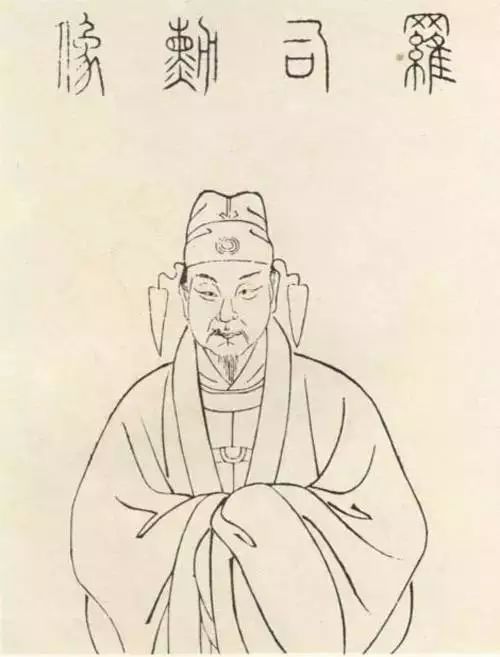 罗隐画像和范晔兄一样,我也是以文才著称的,同样在个人问题上遭育过