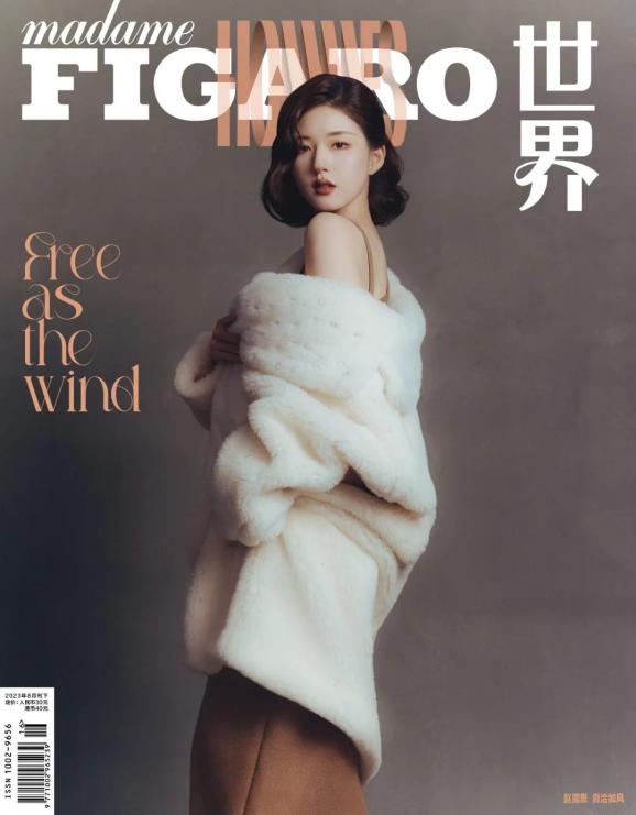 封面故事|赵露思:自洽如风