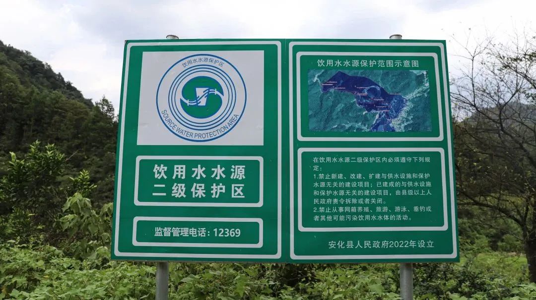 石录明实地调研辰溪饮用水水源保护区生态环境保护工作_澎湃号·政务