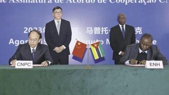 中国石油与莫桑比克国家石油公司签署合作框架协议