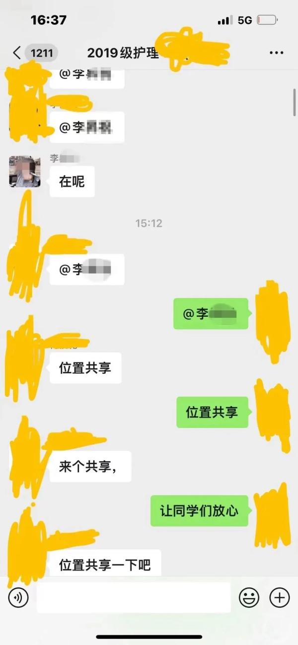 疑被卖到缅北的女大学生已回家，云南公安厅介入调查 澎湃号·媒体 澎湃新闻 The Paper