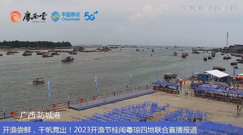 新一轮降雨要来了 局地有暴雨大暴雨 雷暴大风 时间就在……_澎湃号·政务_澎湃新闻-The Paper