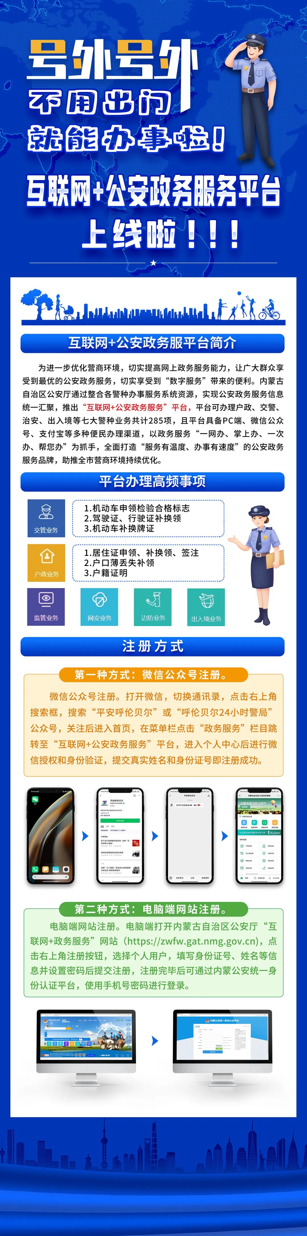 澎拜新闻