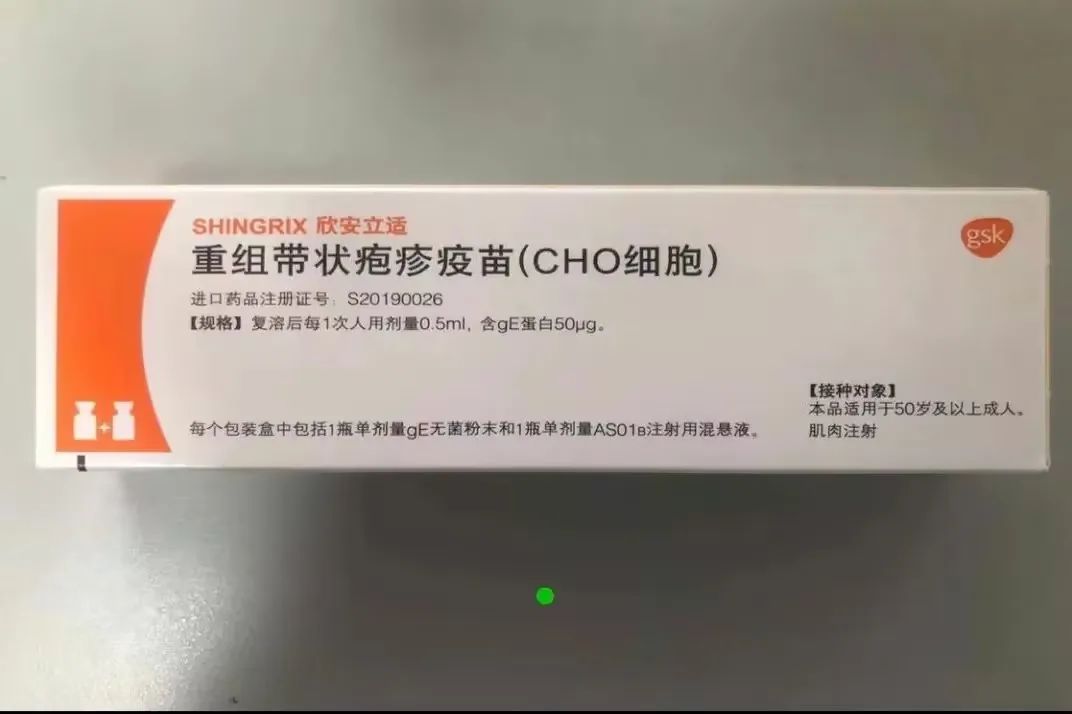 国产带状疱疹疫苗来啦！金山区预防接种门诊信息→澎湃号·政务澎湃新闻 The Paper 0395