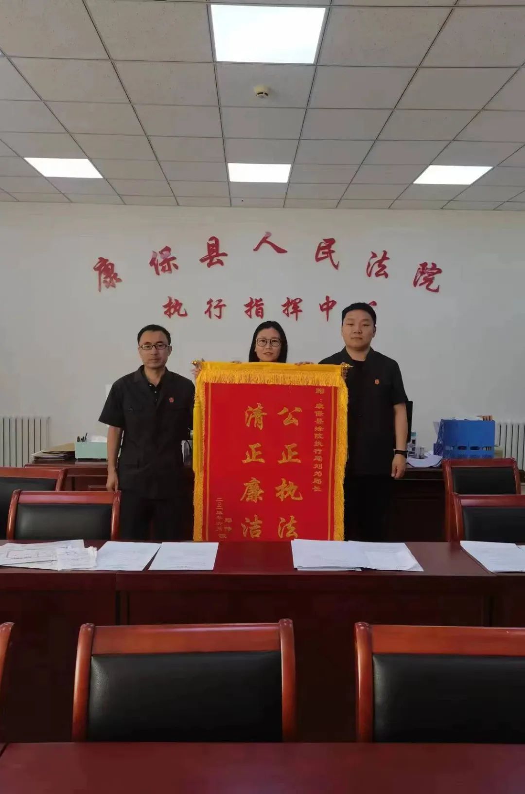 民有所需 我必有行——康保法院开展优化营商环境第六次集中执行行动