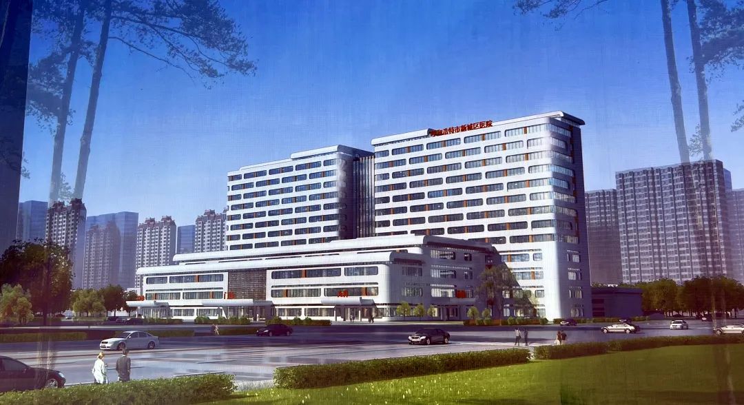 新城区医院迁建项目奠基开工_澎湃号·政务_澎湃新闻-The Paper
