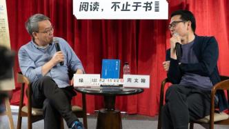 一部沒有反派的蘇東坡傳