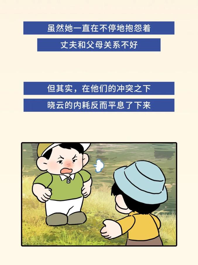 为什么爱抱怨的人,往往不听建议?