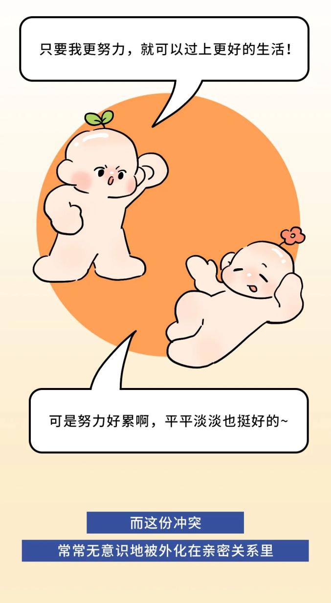为什么爱抱怨的人,往往不听建议?