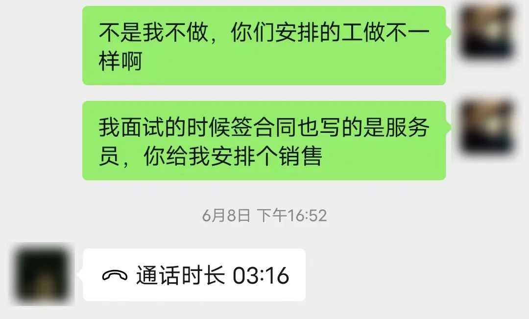 “做戏”太真 受骗者浑然不知_澎湃号·政务_澎湃新闻-The Paper