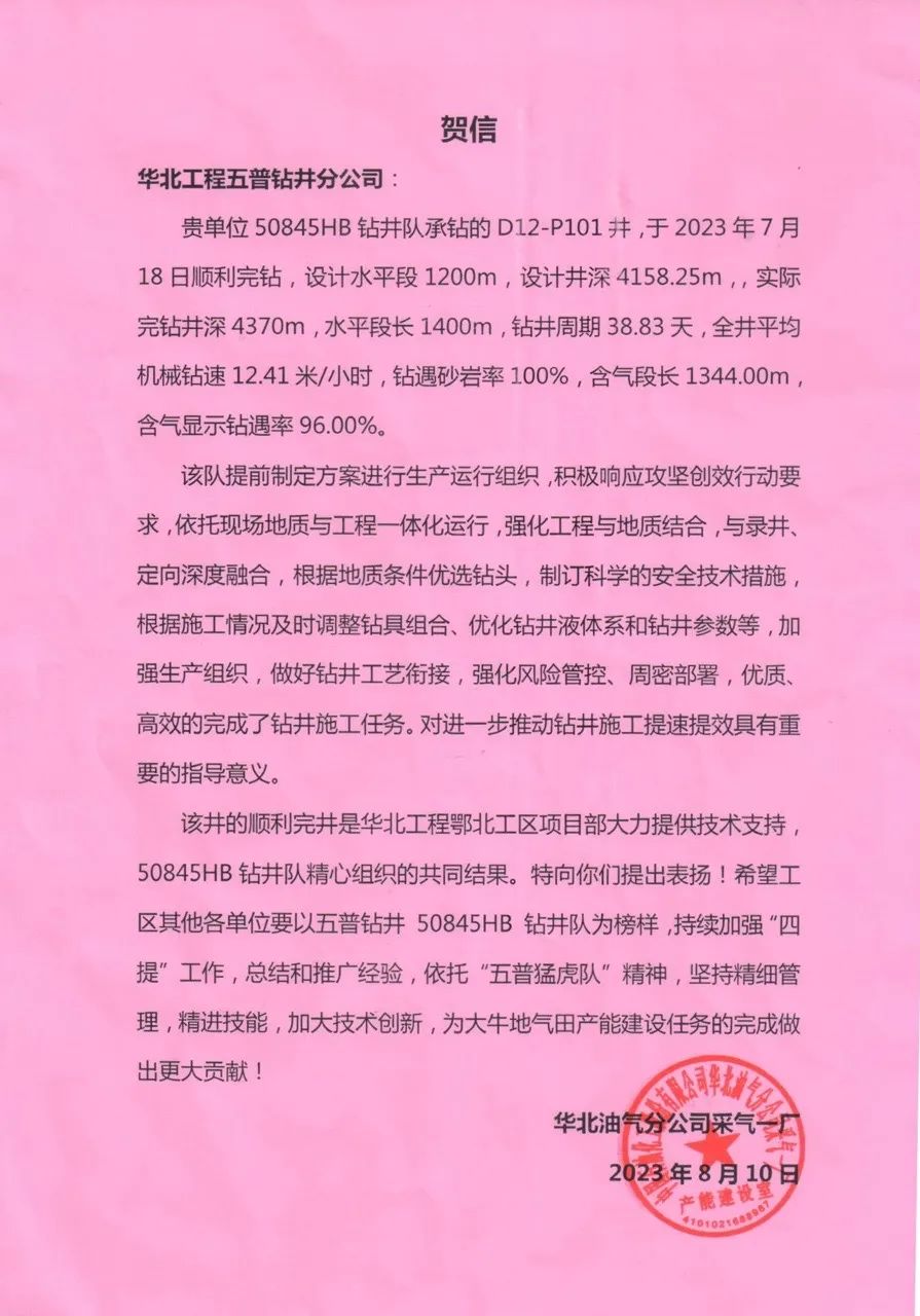 务实重干抓“三基”    强基提素争排头