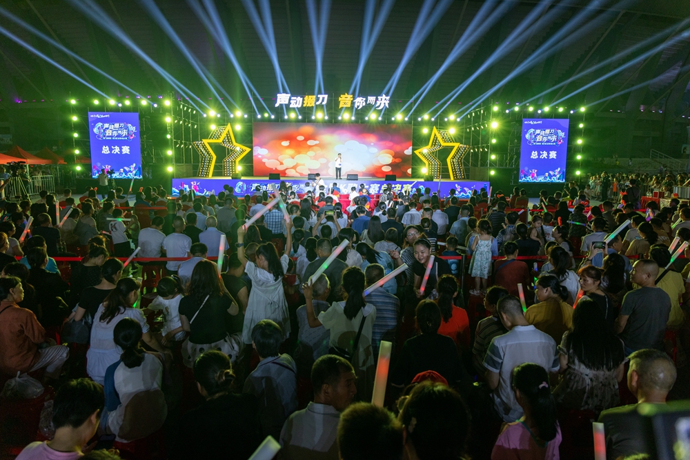 声动掇刀音你而来荆门高新区掇刀区首届全民k歌大赛圆满落幕