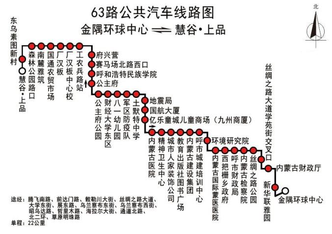 63路线路图图片