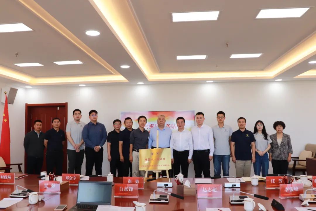 会上,崔勇与白彦锋共同为中央财经大学乡村振兴研究生服务站揭牌